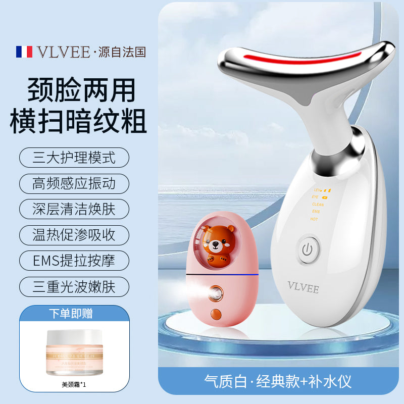 Vlvee French Neck Pattern Massager Lifting Beauty Instrument