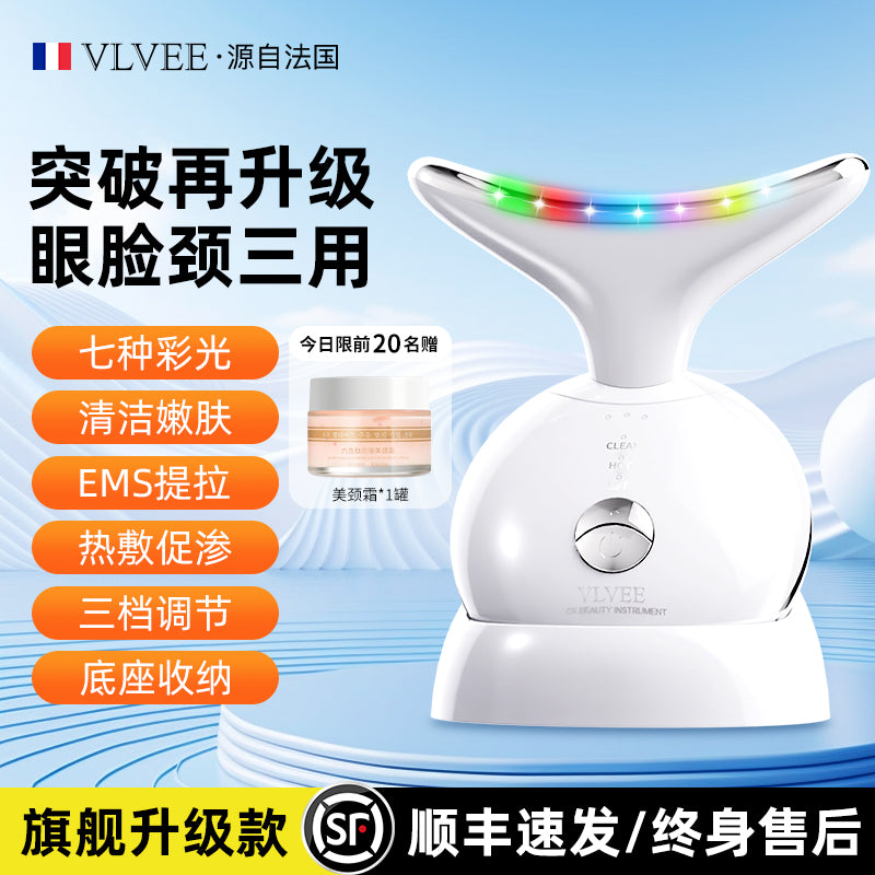 Vlvee French Neck Pattern Massager Lifting Beauty Instrument