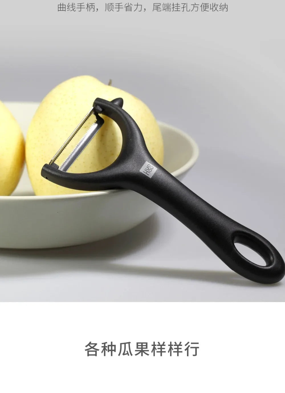 Original Youpin Huohou Melon and Fruit Peeler Stainless Steel fruit Peeler Multifunction Planing knife For kitchen Home Stock