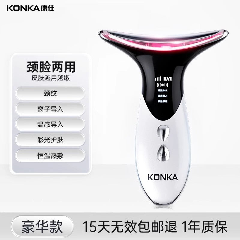 Konka Beauty Instrument Fade French Lines Neck Lines Lifting For Home Facial Massage Instrument Facial Firming Inductive Therapeutical Instrument