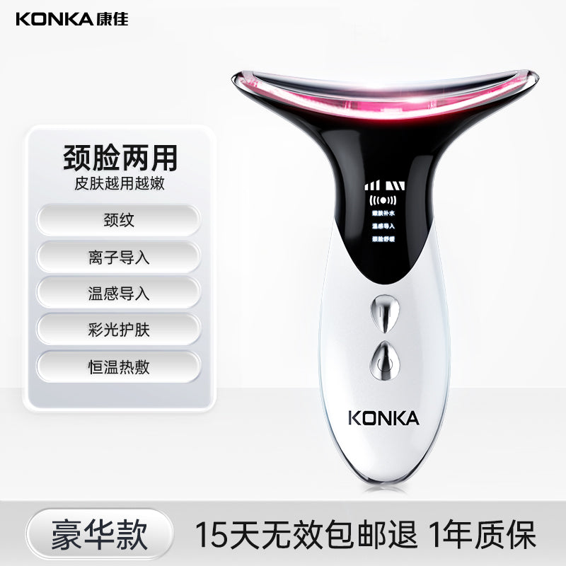 Konka Beauty Instrument Fade French Lines Neck Lines Lifting For Home Facial Massage Instrument Facial Firming Inductive Therapeutical Instrument