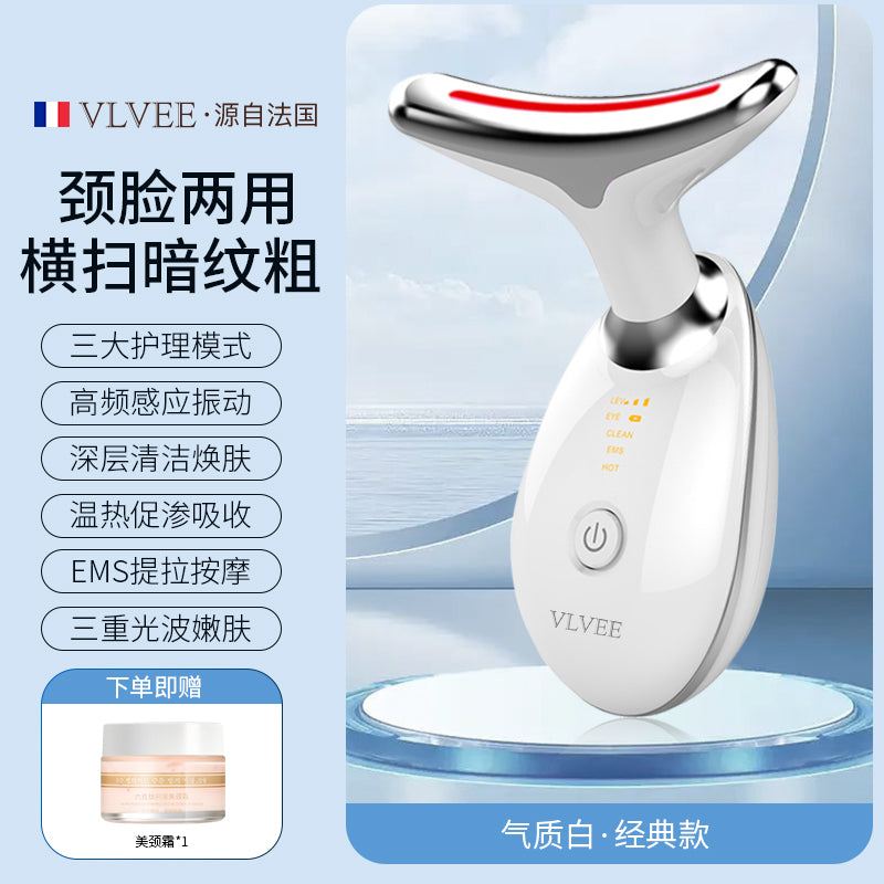 Vlvee French Neck Pattern Massager Lifting Beauty Instrument