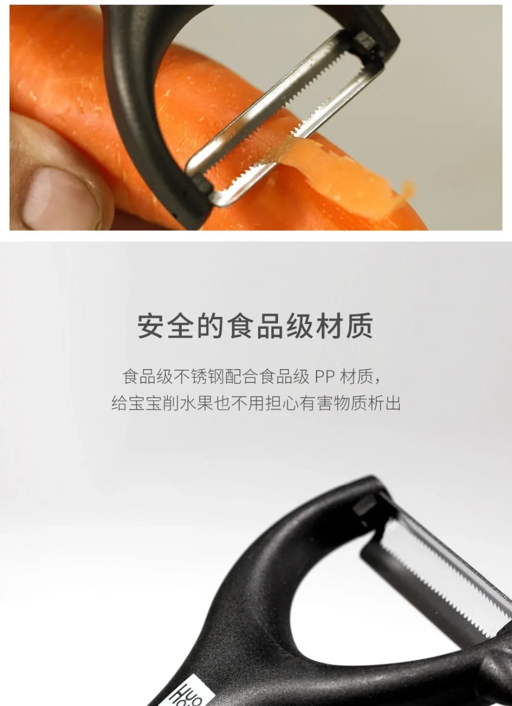 Original Youpin Huohou Melon and Fruit Peeler Stainless Steel fruit Peeler Multifunction Planing knife For kitchen Home Stock