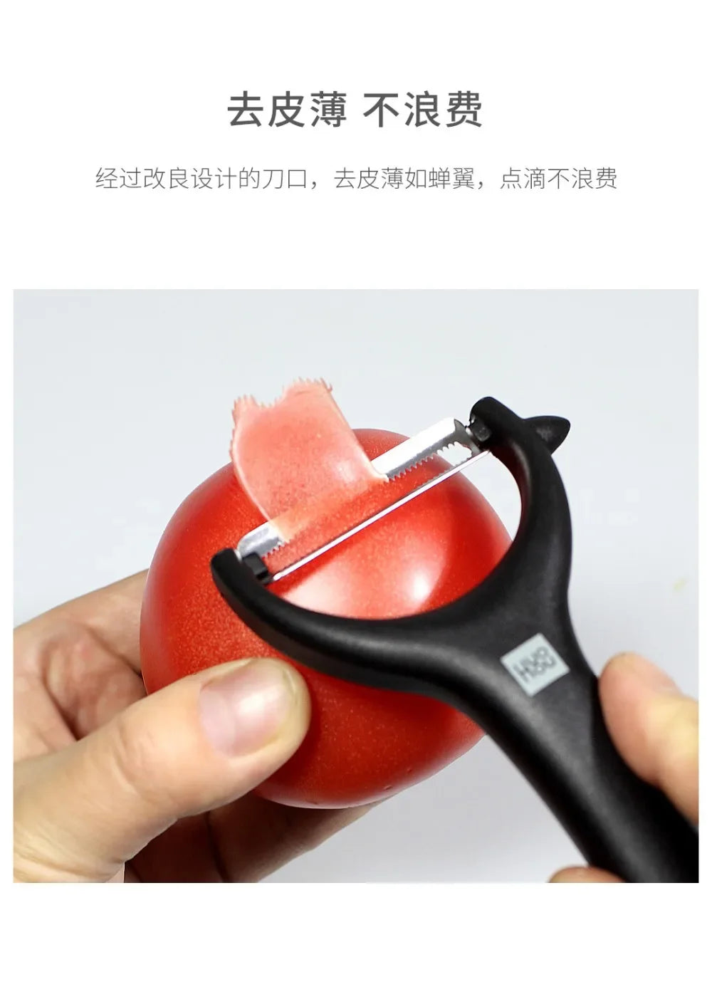Original Youpin Huohou Melon and Fruit Peeler Stainless Steel fruit Peeler Multifunction Planing knife For kitchen Home Stock