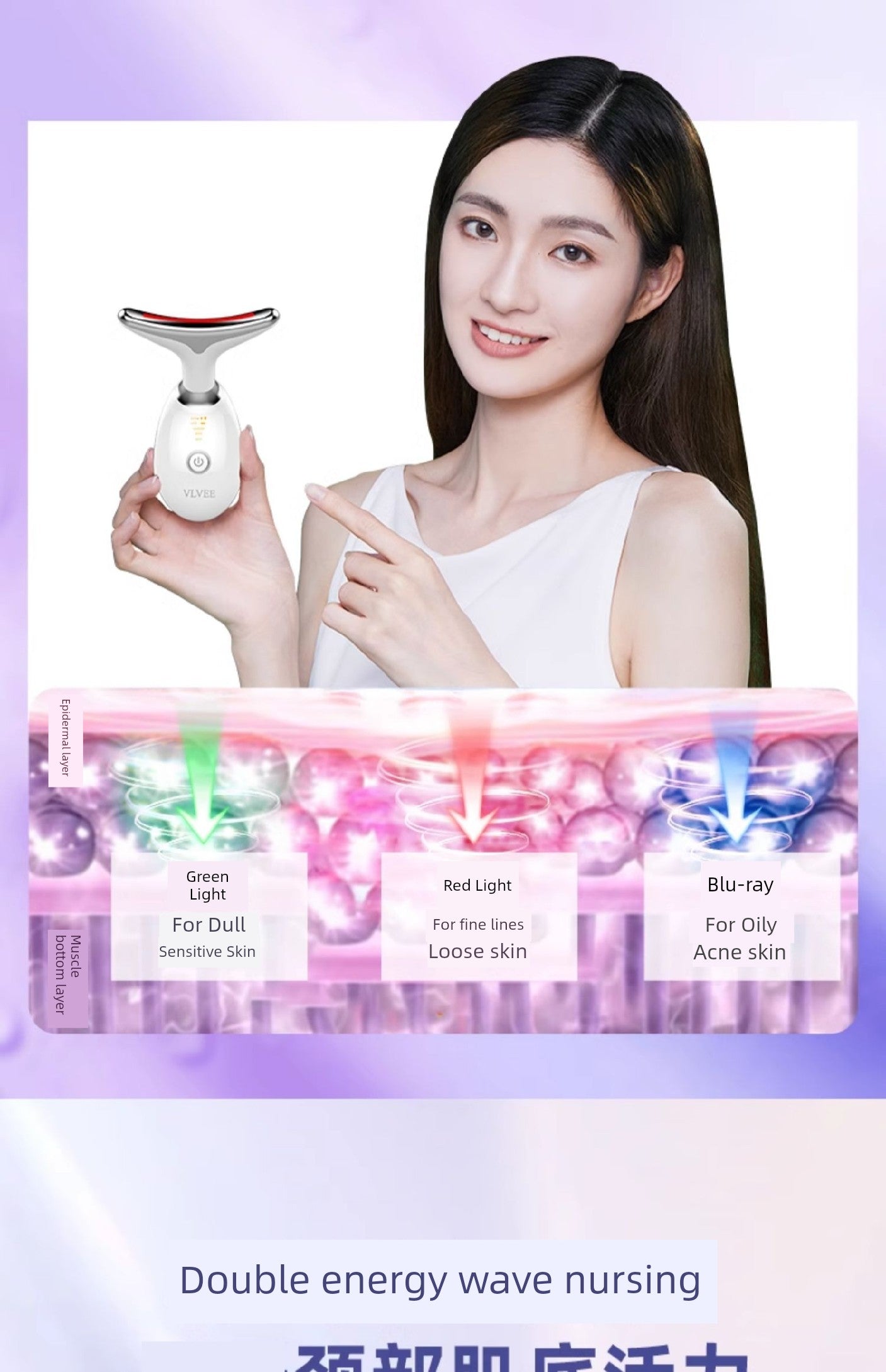 Vlvee French Neck Pattern Massager Lifting Beauty Instrument
