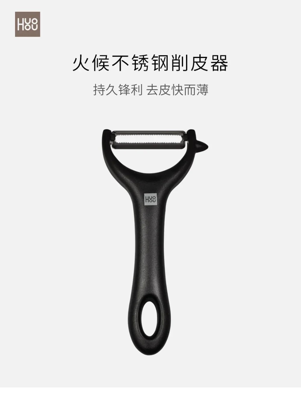 Original Youpin Huohou Melon and Fruit Peeler Stainless Steel fruit Peeler Multifunction Planing knife For kitchen Home Stock
